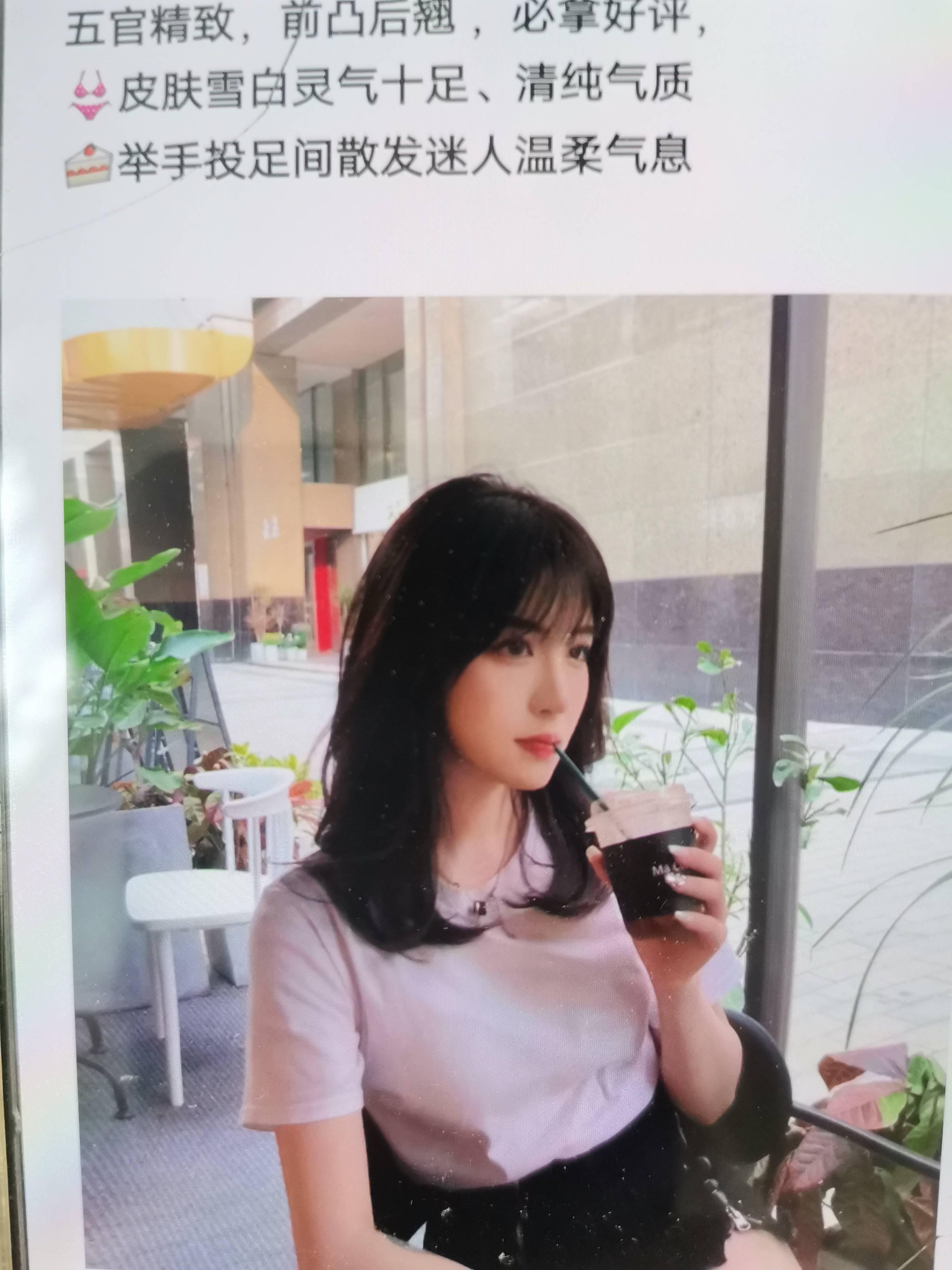 全国高端私人订制晓晓